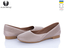 Туфли Alex Bens K131-5 капучино в магазине Фонтан Обуви