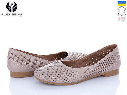 Туфли Alex Bens K131-5 капучино в магазине Фонтан Обуви