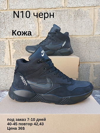 Кроссовки под заказ 7-10 дней N10 черн в магазине Фонтан Обуви