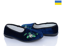 Тапочки Progress 1-19 синій в магазине Фонтан Обуви