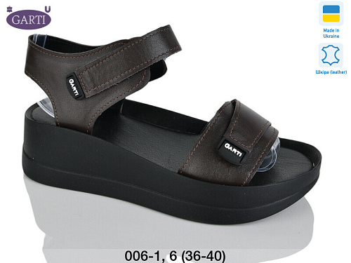 Босоножки 0196 коричнева шкіра в магазине Фонтан Обуви