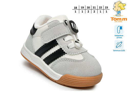 Кроссовки Том.М 65031C LED в магазине Фонтан Обуви