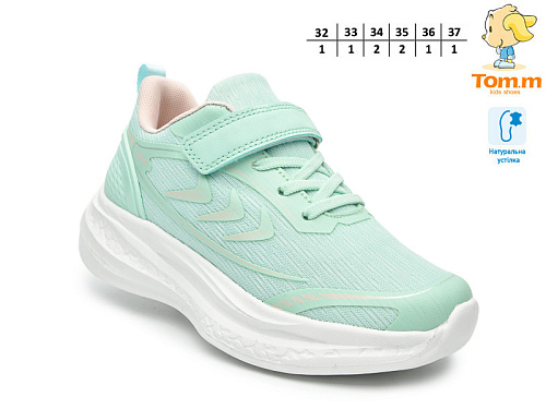 Кроссовки Том.М 68069M в магазине Фонтан Обуви