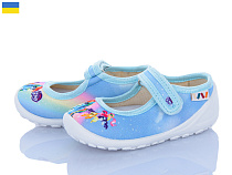 Тапочки Weestep-Ukraine R107850371 в магазине Фонтан Обуви