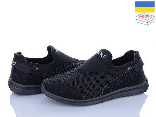 Кроссовки Lvovbaza Progress 3922 чорний в магазине Фонтан Обуви