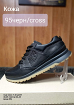 Кроссовки под заказ 7-10 дней 95 черн/cross в магазине Фонтан Обуви