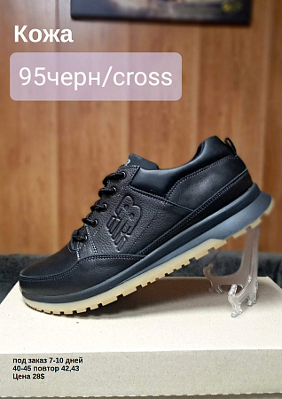Кроссовки под заказ 7-10 дней 95 черн/cross в магазине Фонтан Обуви