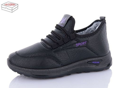 Кроссовки Botema B56-2 в магазине Фонтан Обуви
