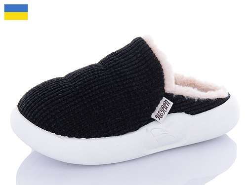Тапочки Luckline 1917-1 в магазине Фонтан Обуви