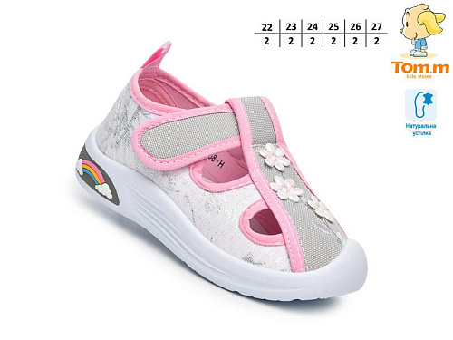 Босоножки Okshoes 68058H в магазине Фонтан Обуви