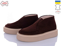 Arto2 510 корич-з в магазине Фонтан Обуви