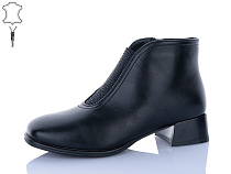 Ботинки Aba M2606-5 в магазине Фонтан Обуви