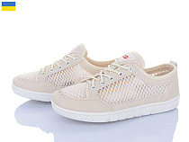 Кроссовки Львов База Paolla С2 бежевий в магазине Фонтан Обуви