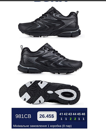 Кроссовки Bona 981СВ в магазине Фонтан Обуви