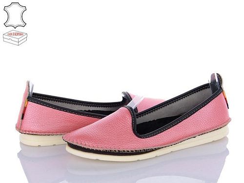 Балетки Zahar 0271-5035 уцінка в магазине Фонтан Обуви