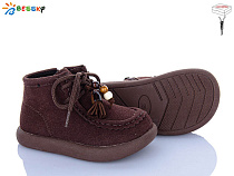 Ботинки Klf BE5148-2B в магазине Фонтан Обуви