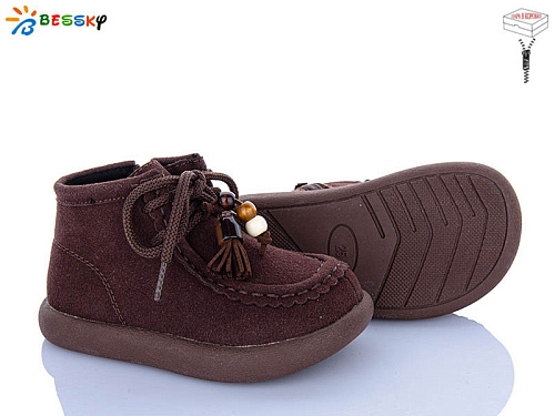 Ботинки Klf BE5148-2B в магазине Фонтан Обуви