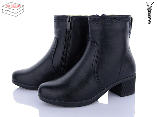 Ботинки Kulada-Ucss-M•D B1205-2 в магазине Фонтан Обуви