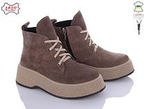 Ботинки Arto 107 кофе-з зима в магазине Фонтан Обуви