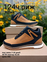 Кроссовки под заказ 7-10 дней 124 ч.риж в магазине Фонтан Обуви