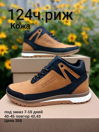 Кроссовки под заказ 7-10 дней 124 ч.риж в магазине Фонтан Обуви