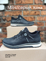 Кроссовки под заказ 7-10 дней М8 ч/серый в магазине Фонтан Обуви