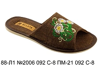 Тапочки Белста 88-Л1 №2006 092 С-8 ПМ3 092 С-8 в магазине Фонтан Обуви