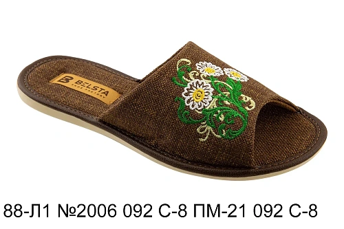 Тапочки Белста 88-Л1 №2006 092 С-8 ПМ3 092 С-8 в магазине Фонтан Обуви