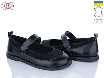 Arto2 780 ч-к ч-з в магазине Фонтан Обуви