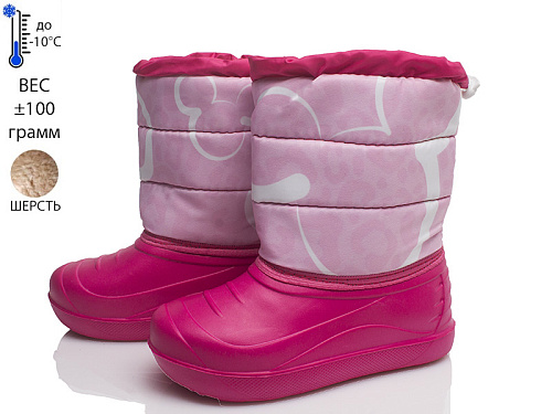 Дутики Gratis 13-ЛВД рожевий в магазине Фонтан Обуви