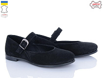 Arto2 590 ч-з в магазине Фонтан Обуви