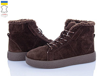 Viscala2 27317-2VL коричневий в магазине Фонтан Обуви