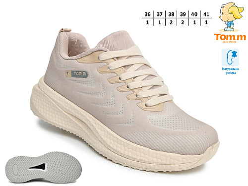 Кроссовки Том.М 68021D в магазине Фонтан Обуви
