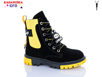 Ботинки Gfb H320-4 в магазине Фонтан Обуви