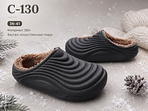 Сабо Slipers C130 чорний в магазине Фонтан Обуви