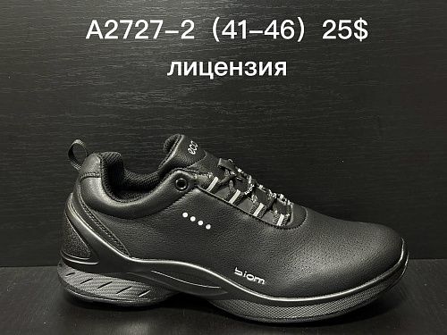 Кроссовки Supo2 A2727-2 в магазине Фонтан Обуви