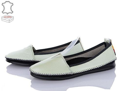 Балетки Zahar 0209-5089 уцінка в магазине Фонтан Обуви