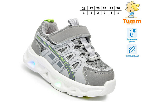 Кроссовки Том.М 65044B LED в магазине Фонтан Обуви
