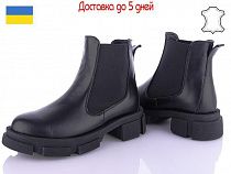 Ботинки Arto 105-1 ч-к байка в магазине Фонтан Обуви