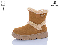 Угги Башили G9515-6 в магазине Фонтан Обуви