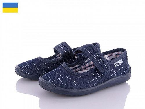 Тапочки Vitaliya 31 blue в магазине Фонтан Обуви