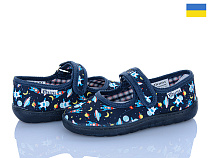 Тапочки Soylu МЕ003-2 космос т.синій в магазине Фонтан Обуви