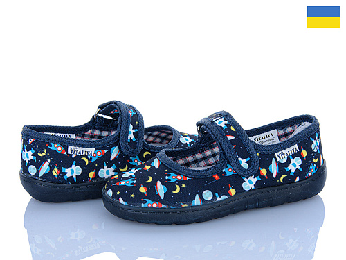 Тапочки Soylu МЕ003-2 космос т.синій в магазине Фонтан Обуви