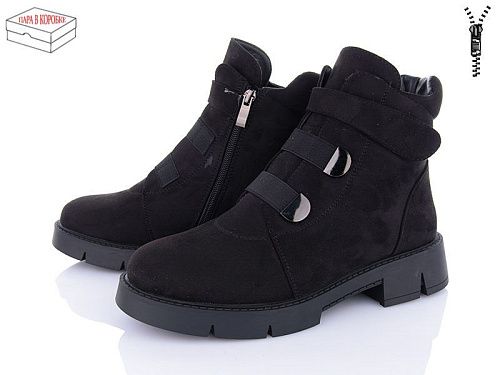 Ботинки Xifa 21-3C в магазине Фонтан Обуви