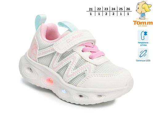 Кроссовки Том.М 60052A LED в магазине Фонтан Обуви