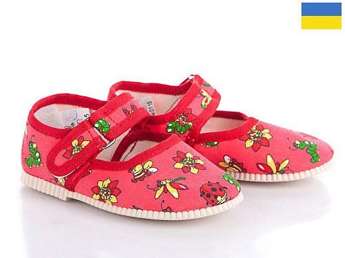 Тапочки Slipers 0115 красная пчелка в магазине Фонтан Обуви