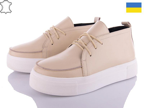 Arto2 299 беж к в магазине Фонтан Обуви