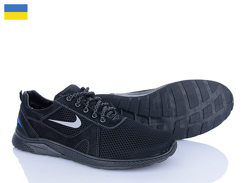 Кроссовки Kindzer Yulius 83K в магазине Фонтан Обуви