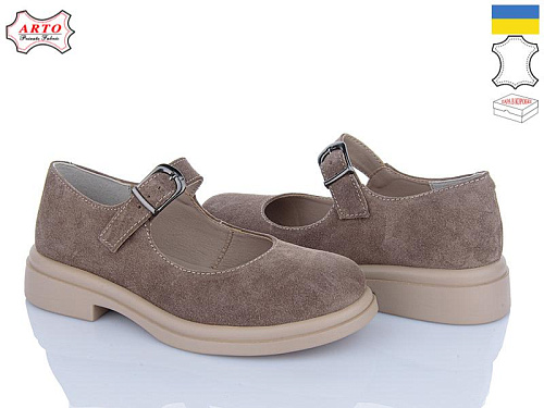 Arto2 370 кофе-з в магазине Фонтан Обуви