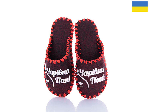 Тапочки Active 246W бордовий в магазине Фонтан Обуви